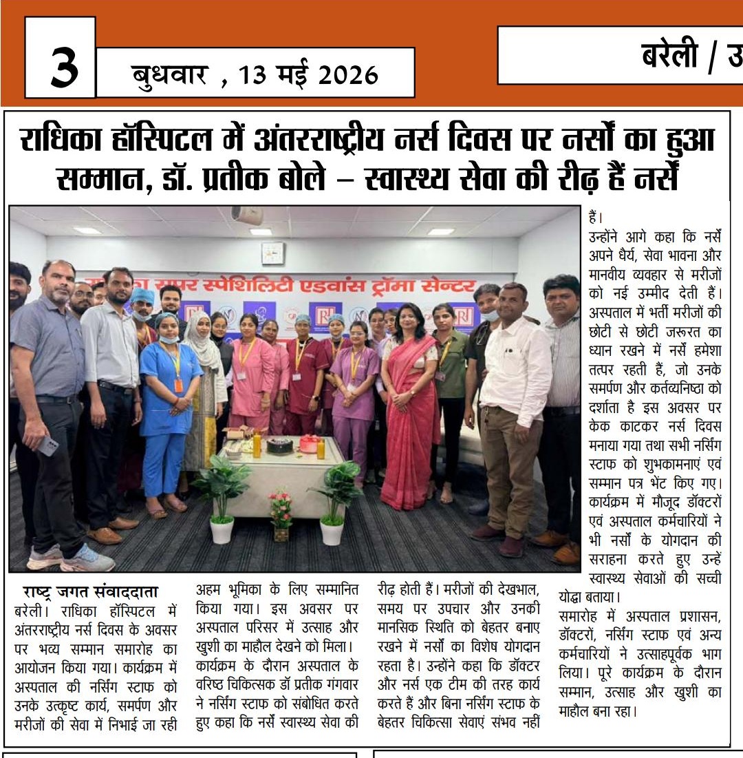 International Nurses Day Celebrated with Grand Ceremony at Radhika Hospital
