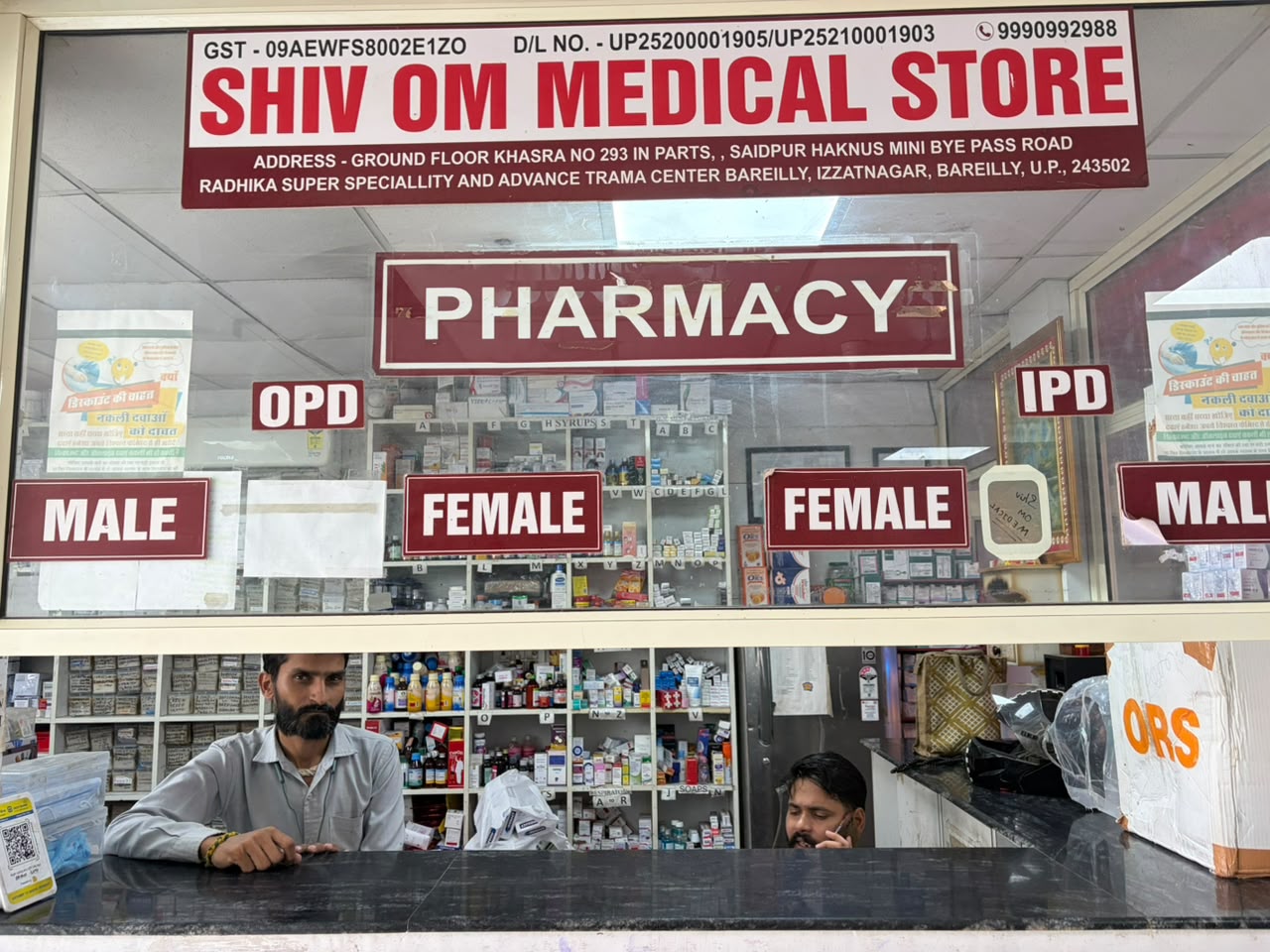 Medical Store